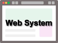 Webシステム