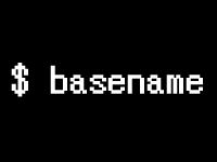 basenameコマンドのイメージ画像