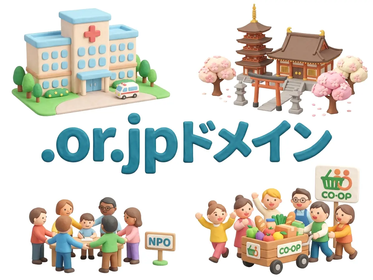 OR.JPドメインのイメージ画像