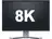 8K解像度