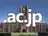 AC.JPドメイン