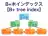B+木インデックス