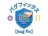 バグ修正