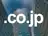 CO.JPドメイン