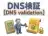DNS検証