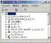 デバイスマネージャー