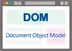 DOM