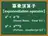 冪乗演算子