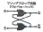 フリップフロップ回路