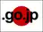 GO.JPドメイン