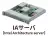 IAサーバ
