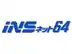 INSネット