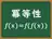 冪等性