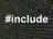 インクルード