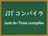 JITコンパイラ