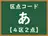 区点コード