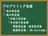 非手続き型言語