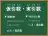 実引数