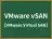 VMware vSAN