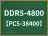 DDR5-4800