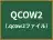 QCOW2