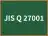JIS Q 27001