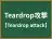 Teardrop攻撃