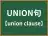 UNION句