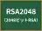 RSA2048