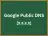 Google Public DNS