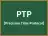 PTP