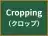Cropping