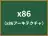 x86