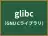 glibc