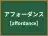 アフォーダンス