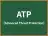 ATP