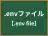 .envファイル