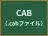 CAB