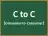 C to C