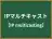IPマルチキャスト