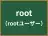 root