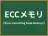 ECCメモリ