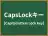 CapsLockキー