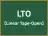 LTO