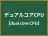 デュアルコアCPU