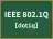 IEEE 802.1Q
