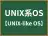 UNIX系OS