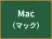 Mac