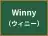 Winny