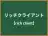 リッチクライアント